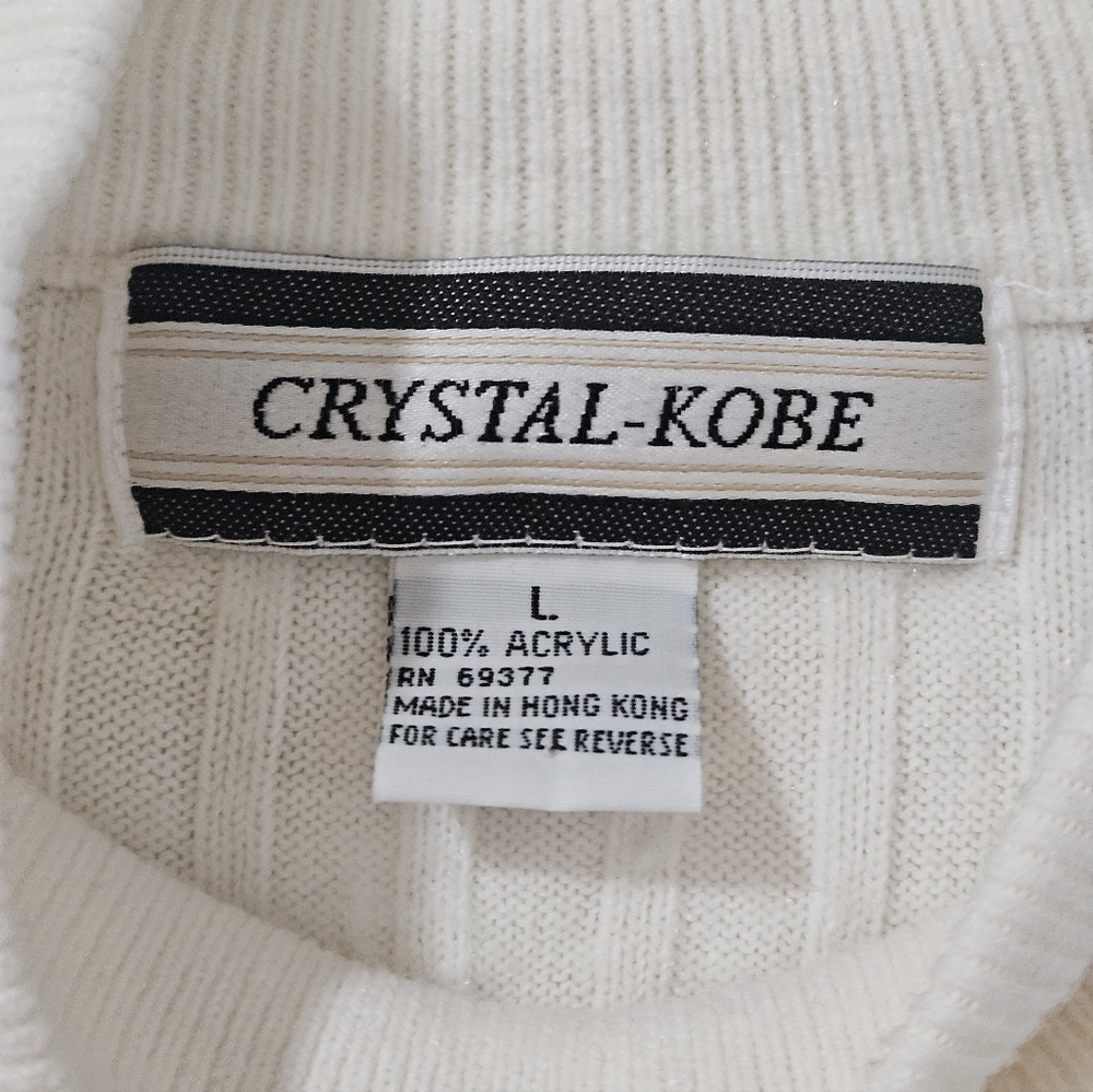 Cream Ribbed Sweater - Picture 5 of 6